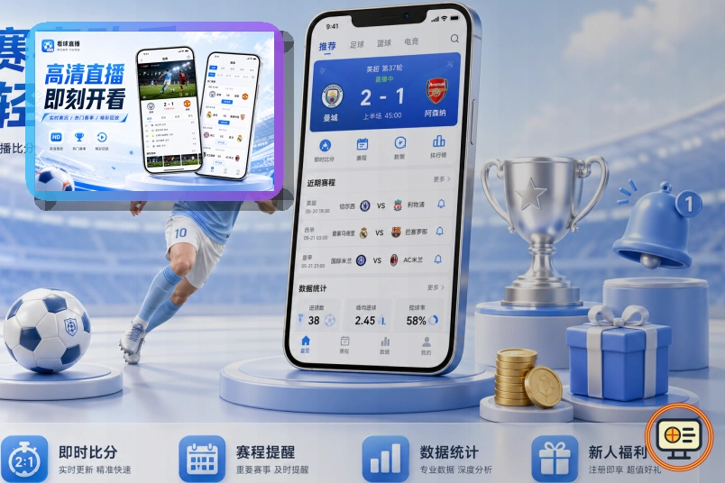 2026美加墨世界杯赛事主视觉图
